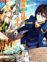 星辰影院综艺换城七日海报