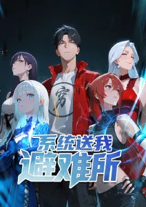 星辰影院动漫纸鸢与星轨海报