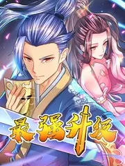 星辰影院综艺旧物新生海报