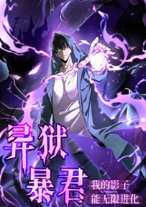 星辰影院动漫雾隐便利店海报